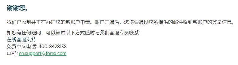 新财年取得辉煌成就:联想集团(00992)Q1营收创季度新高 净利润同比增长20%