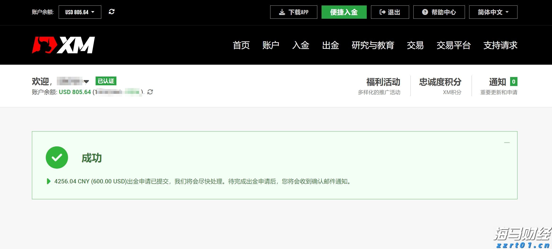 筑牢校园禁毒“防火墙”